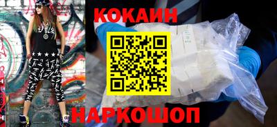 наркотики Добрянка