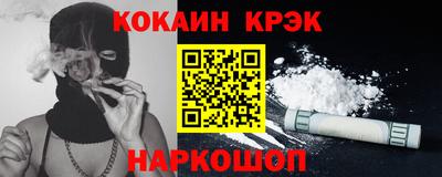 кокаин Долгопрудный