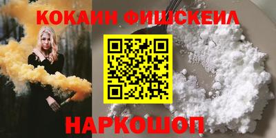 кокаин Долгопрудный