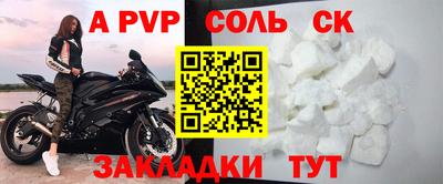 наркотики Ефремов