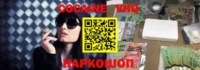 наркотики Добрянка