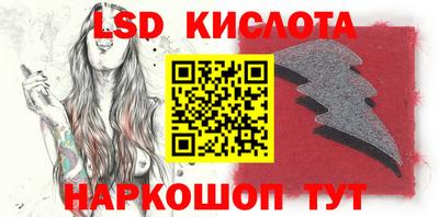 2c-b Дмитров