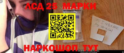 наркотики Добрянка