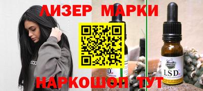 наркотики Добрянка
