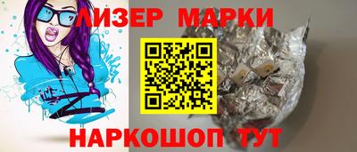 2c-b Дмитров