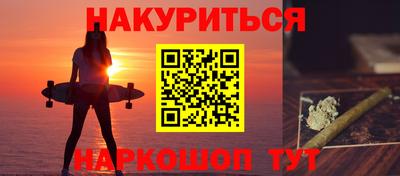 2c-b Дмитров