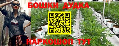 наркотики Добрянка
