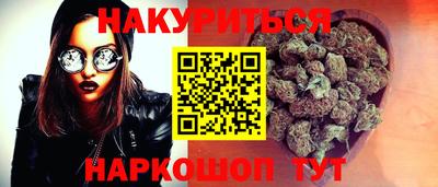наркотики Добрянка