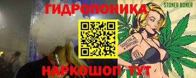 2c-b Дмитров