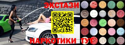 наркотики Добрянка