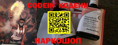 наркотики Добрянка