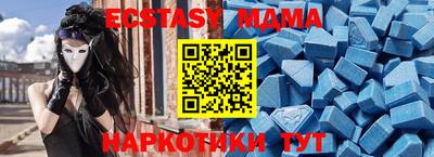 наркотики Добрянка