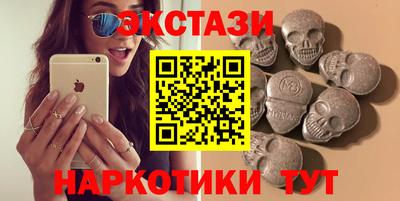 2c-b Дмитров