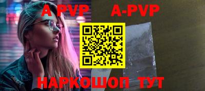 наркотики Добрянка