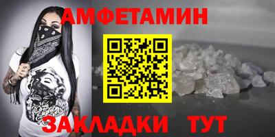 соль курить ск Железногорск