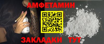2c-b Дмитров