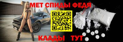 соль курить ск Железногорск
