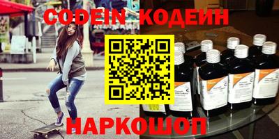 амфетамин Железноводск