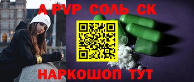 кокаин Долгопрудный