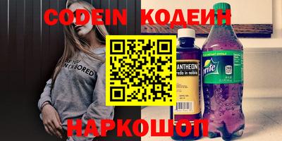 кокаин Долгопрудный