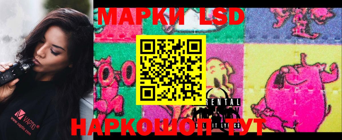 ЛСД экстази ecstasy  Вход с VPN    ссылки  Ачхой-Мартан  ЛСД экстази кислота 