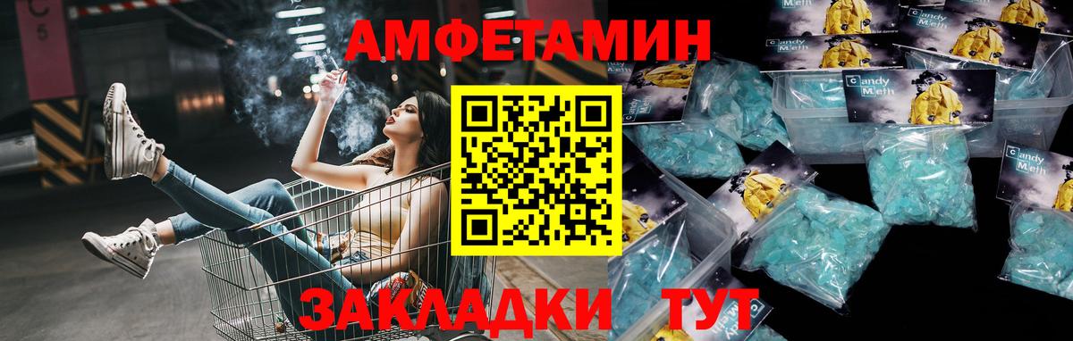 МЕТАМФЕТАМИН пудра  МЕТАМФЕТАМИН пудра  Вход с VPN  Ачхой-Мартан 