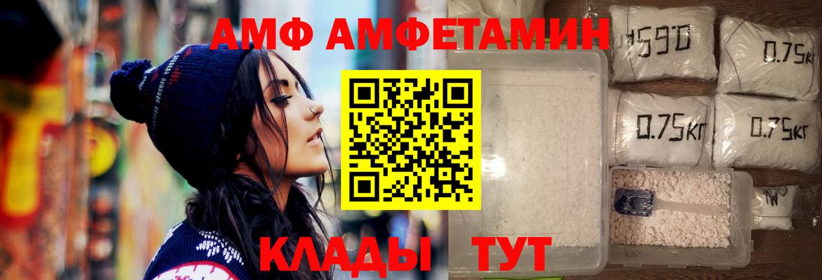 Гашиш  НБОМе  Ачхой-Мартан  Экстази  МЕФ   Вход с VPN  Конопля  КЕТАМИН  Героин 