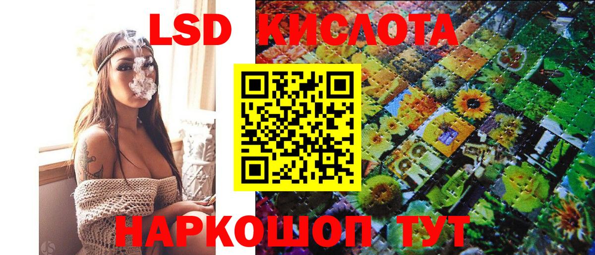 Марки NBOMe 1500мкг  Наркотические марки  Вход с VPN  Ачхой-Мартан  Марки NBOMe 1500мкг 