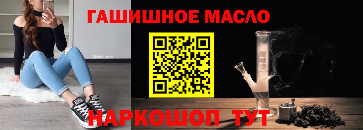 ТГК жижа Ачхой-Мартан