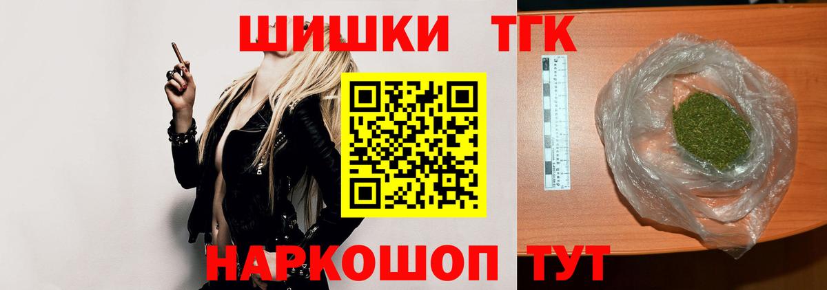 Конопля марихуана  Вход с VPN  Марихуана марихуана  Бошки марихуана гибрид  Ачхой-Мартан 