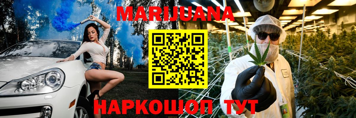 Бошки марихуана LSD WEED Ачхой-Мартан